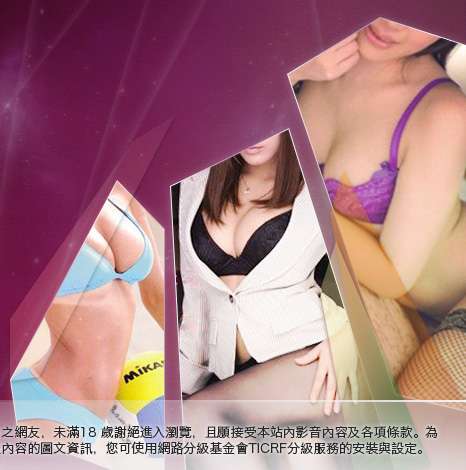 免費做愛影片大胸部美女圖