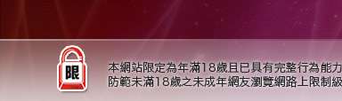 免費做愛影片本網站限定年滿18歲方可瀏覽